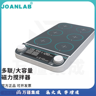 群安仪器 JOANLAB 数显加热磁力搅拌器实验室无刷电机10L大容量 六联搅拌器MMS6Pro