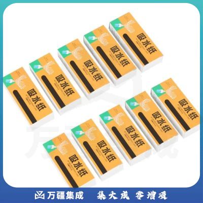 六鑫 吸水纸2.5*8cm厘米试验用品初中高中生物化学实验室耗材实验器材教学仪器生物切片吸水防潮化 吸水纸10盒装