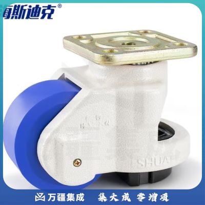 海斯迪克 福马轮 水平调节脚轮仪器设备重型万向福马脚轮 支撑脚轮调节轮HKsq-475 FD-150F（平板）