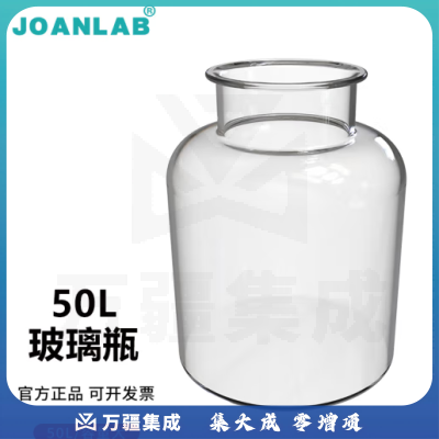 群安仪器 JOANLAB 100L磁力搅拌器实验室大容量无刷电机大功率搅拌机数显可定时600转 50L玻璃瓶