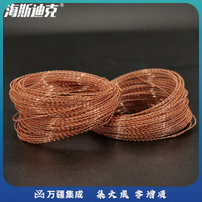 海斯迪克 HKL-1067 铅封线 仪器电表水表封扣线铅封豆线 双股螺纹铜线 100m/卷