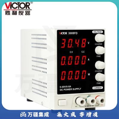 胜利仪器（VICTOR）高精度线性直流稳压电源 四位数显大功率线性电源 VC3005FD