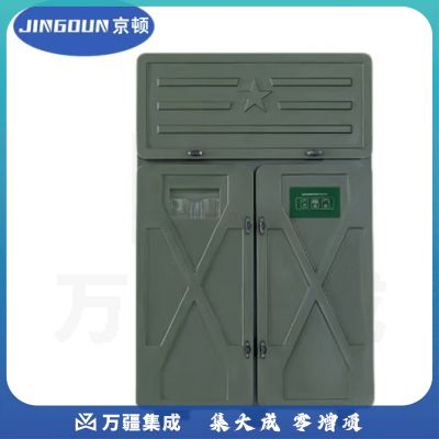 京顿光学防潮柜光电装备智能存储柜智能除湿设备仪器柜光学器材柜子1100*645*1740mm