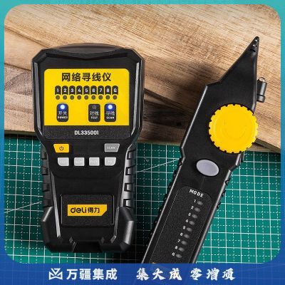 得力（deli）多功能网络寻线仪器查线仪测线测试仪查线器网线检测仪巡线仪 DL335010光纤测试笔
