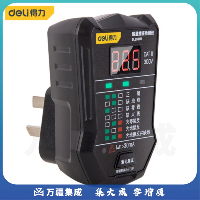得力(deli) 数显验电器插座测试仪相位极性漏电检测仪零线地线火线多功能电源检测仪器 DL333011