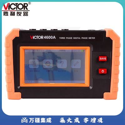 胜利仪器（VICTOR）多功能三相相位伏安表 无线三相相位伏安表 VC4600A（多功能三相相位伏安表）