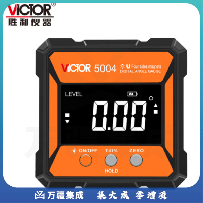 胜利仪器(VICTOR) 数显倾角仪角度测量倾斜双侧激光可充电TypeC接口 VC5004