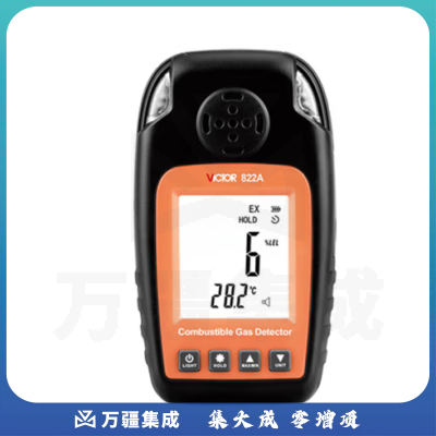 胜利仪器（VICTOR）可燃气体检测仪 探测仪 易燃气溶度检测仪 燃气泄漏报警器 检漏仪 VC822A