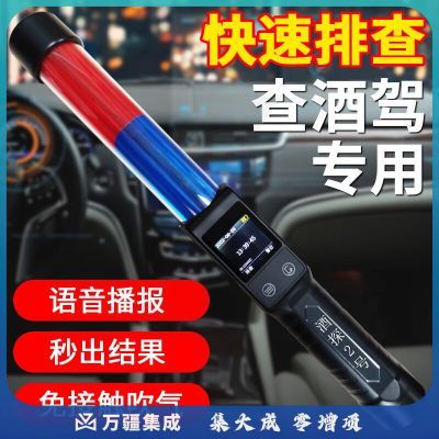 希德威酒精测试仪语音播报高精度检测仪吹气式测酒驾测酒仪器便携