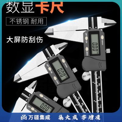 胜利仪器（VICTOR）游标卡尺 高精度电子数显 不锈钢带表卡尺 0-150mm测量 VC5150