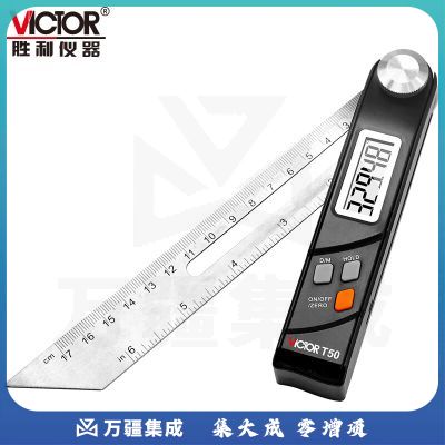 胜利仪器（VICTOR）数显滑动T型角度尺平衡尺 角度长度高精准测量 VCT50