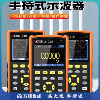 胜利仪器（VICTOR）手持双通道彩屏示波器万用表信号源VC2102S