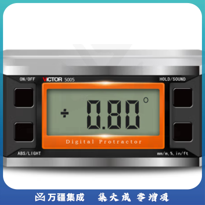 胜利仪器（VICTOR）数显倾角仪 高精度电子角度尺 带磁性水平仪 测量仪 角度规 倾角盒 VC5005