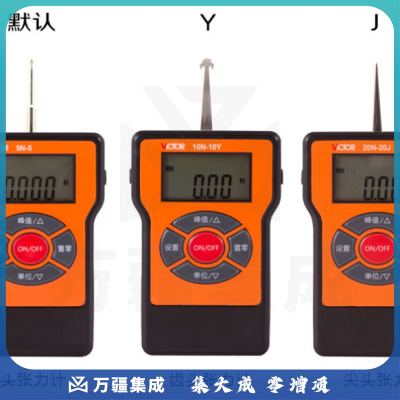 胜利仪器（VICTOR）数显推拉力计 拉压测力计 拉力测试仪 VC 10N-10圆头
