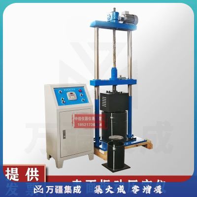 BZYS4212表面振动压实仪新型表面振动压实仪土工仪器压实仪