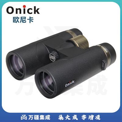 欧尼卡(Onick)天眼8x42手持高清双筒望远镜IPX6充氮防水广角大视野工业巡查观察监测仪器