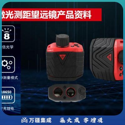 优利德（UNI-T) LM2000 户外激光测距仪望远镜充电测距测速测角测高手持户外红外线测量仪器