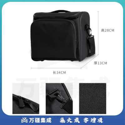 毕亚兹 投影仪器收纳包 加厚海绵包 yj13