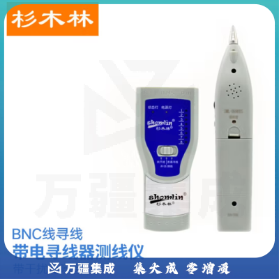 杉木林SML-869BTS 多功能带电寻线器测线仪巡线仪监控线查线机器BNC测线仪器