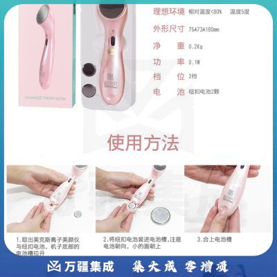 MKS美克斯离子导入导出美颜仪 深层清洁面部按摩仪NV8528面部按摩仪美容仪器家用脸部按摩仪离子导入仪美容仪