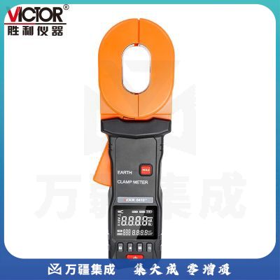 胜利仪器（VICTOR）钳形接地电阻测试仪 可测漏电流 判断接地故障 数字接地电阻 VC6410