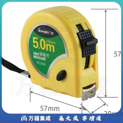 广博钢卷尺 测量仪器 收缩卷尺 钢卷尺 5m*16mm