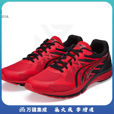 多威(Do-win)战神二代 竞速跑鞋 MR90201A ，红