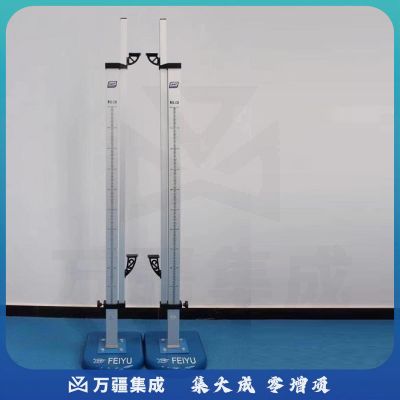 飞宇高档跳高架