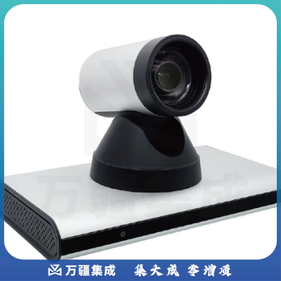 维海德VHD 一体化高清视频会议终端 C9 Pro