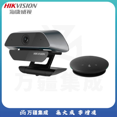 海康威视 视频会议摄像头1080P 全向麦克风视频会议设备套装 【20㎡蓝牙套装】2K高清+蓝牙麦克风
