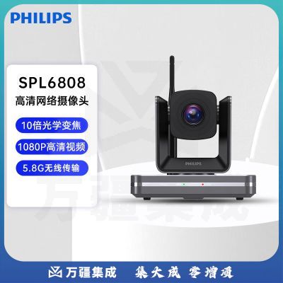 飞利浦（PHILIPS）无线会议摄像头有线/无线切换10倍光学变焦视频会议网课远程无线云台摄像头SPL6808