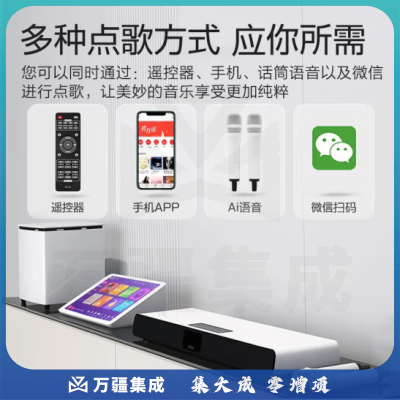 KKH 家庭ktv音响套装 高清点歌一体机家庭影院组合音响家用卡拉OK音箱 MX10PRO回音壁