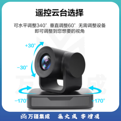 奥尼(aoni)NX6摄像头 高清光学变焦 支持绿幕抠图