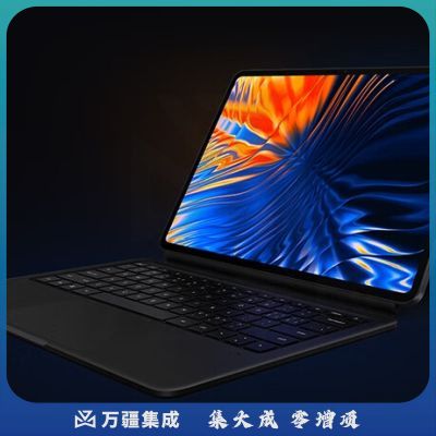 小米6 MAX 14英寸 高通骁龙8+ PC级WPS 2.8K 120Hz 16+1TB办公 黑色【键盘+触控笔套装】