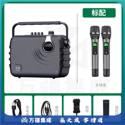 十度（ShiDu） 传奇K6升级版便携式手提蓝牙K歌直播音响户外广场舞重低音大功率音箱播放器带双无线话筒 经典黑 双无线话筒版