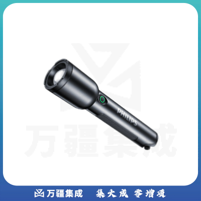 飞利浦手电筒（PHILIPS）手电筒强光手电超亮变焦远射充电户外骑行便携小型应急灯SFL1168