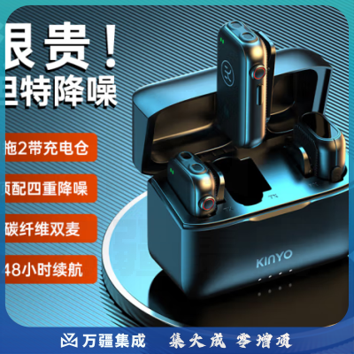 金运M28无线领夹麦克风直播收音麦一拖二收音器手机电脑通用户外采访降噪短视频专业vlog唱歌K歌便携话筒录音
