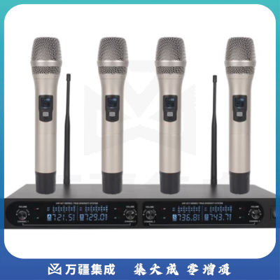 麦谷Micgrain MG2040无线一拖四鹅颈麦克风 会议室录播演讲 手持（可选会议、领夹款，下单请备注）