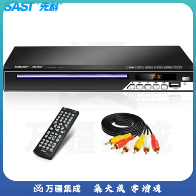 先科PDVD-791A DVD播放机 CD机 VCD DVD巧虎播放器 影碟机 USB光盘光驱播放机（黑色）