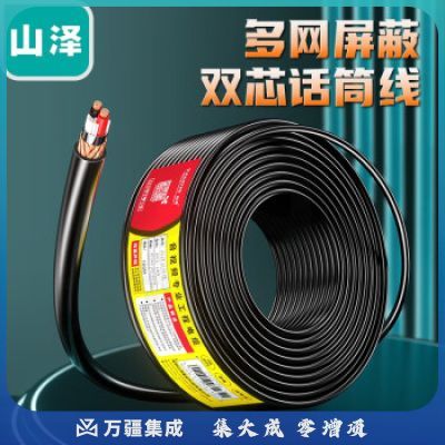 山泽 麦克风话筒线 专业麦克风导线双芯咪线卡农线 100米 HTX-100