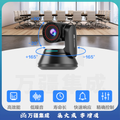 奥尼(aoni)A3000Pro高清摄像头 AI智能广角云台内置麦克风