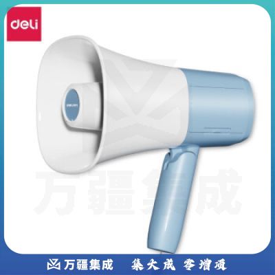 得力 喊话器手持喇叭扩音器高音扬声器喇叭大功率音量充电户外可插U盘 喊话器 LT810