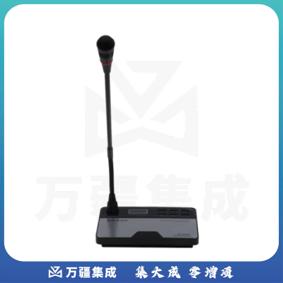 ONITER 代表发言单元NT-880C 话筒