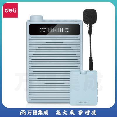 得力（deli）LT890拾音扩音器 便携式扩音喇叭 无线Type-c插口充电 蓝
