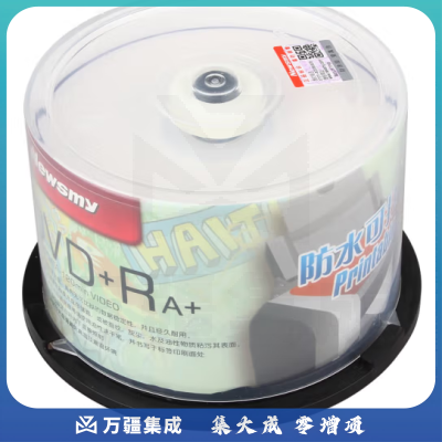 纽曼（Newsmy）防水可打印系列DVD+R 16速4.7G 空白光盘/光碟/刻录盘 桶装50片