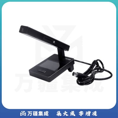 ONITER有线主席单元NT-830B 话筒