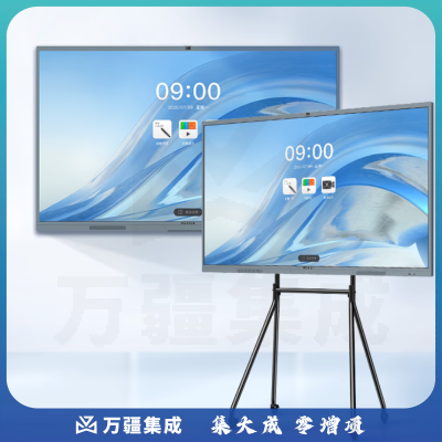 MAXHUB会议平板经典65英寸 视频会议平板一体机教学电视电子白板 商用显示投影企业智慧屏(CF65)