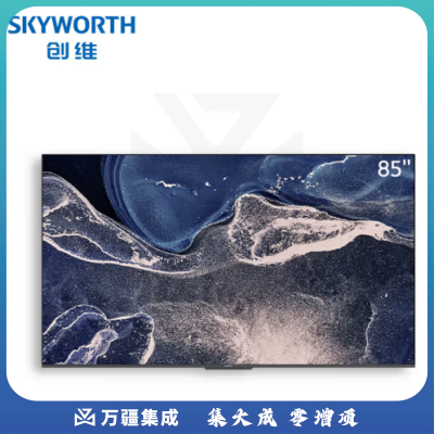 创维（Skyworth）85BK20 85英寸会议平板 无线传屏投影 视频会议 家用企业用商用