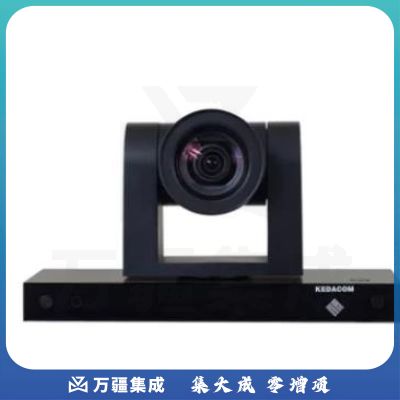 科达H900-A/B/C视频会议终端