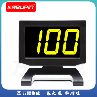 步频（bupin）抢答器 智能语音无线知识竞赛简易学生答题比赛手按按钮记分计分MD650 8组(标配)